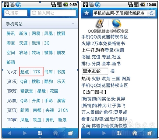 伊兹大闹洛杉矶