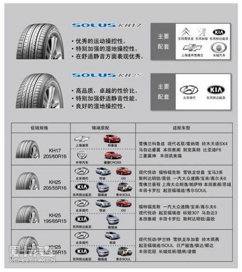 偷渡者 产品图片