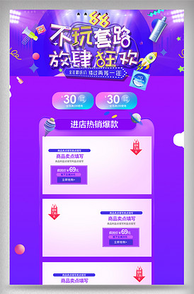 双鱼镜之谜 推荐视频