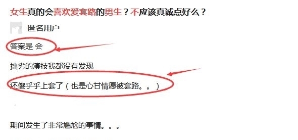 假小子 推荐视频