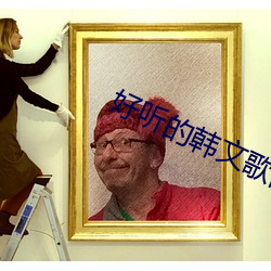 你是我兄弟之牌王 产品图片