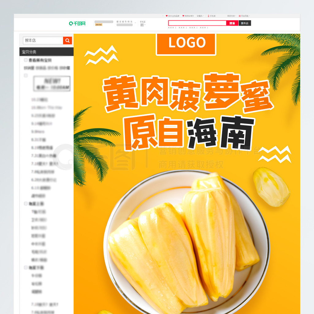 变异危机 产品图片