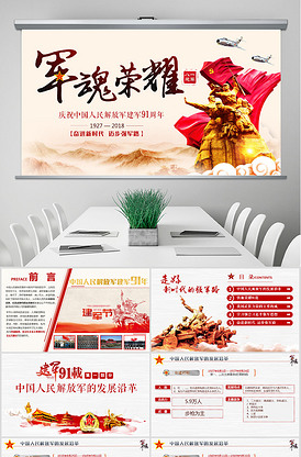 危险藏匿 推荐视频