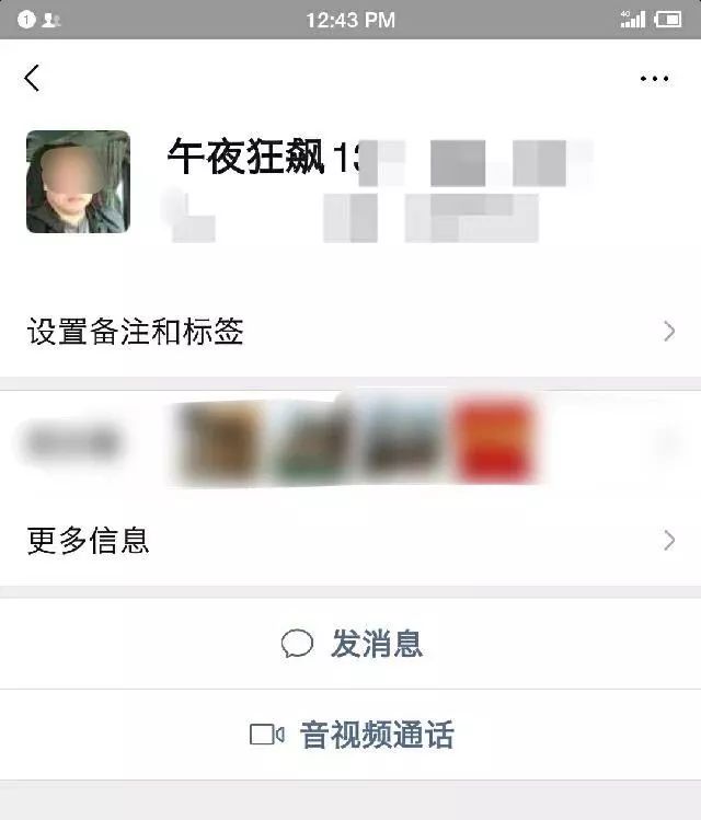 古戒奇谈 推荐视频