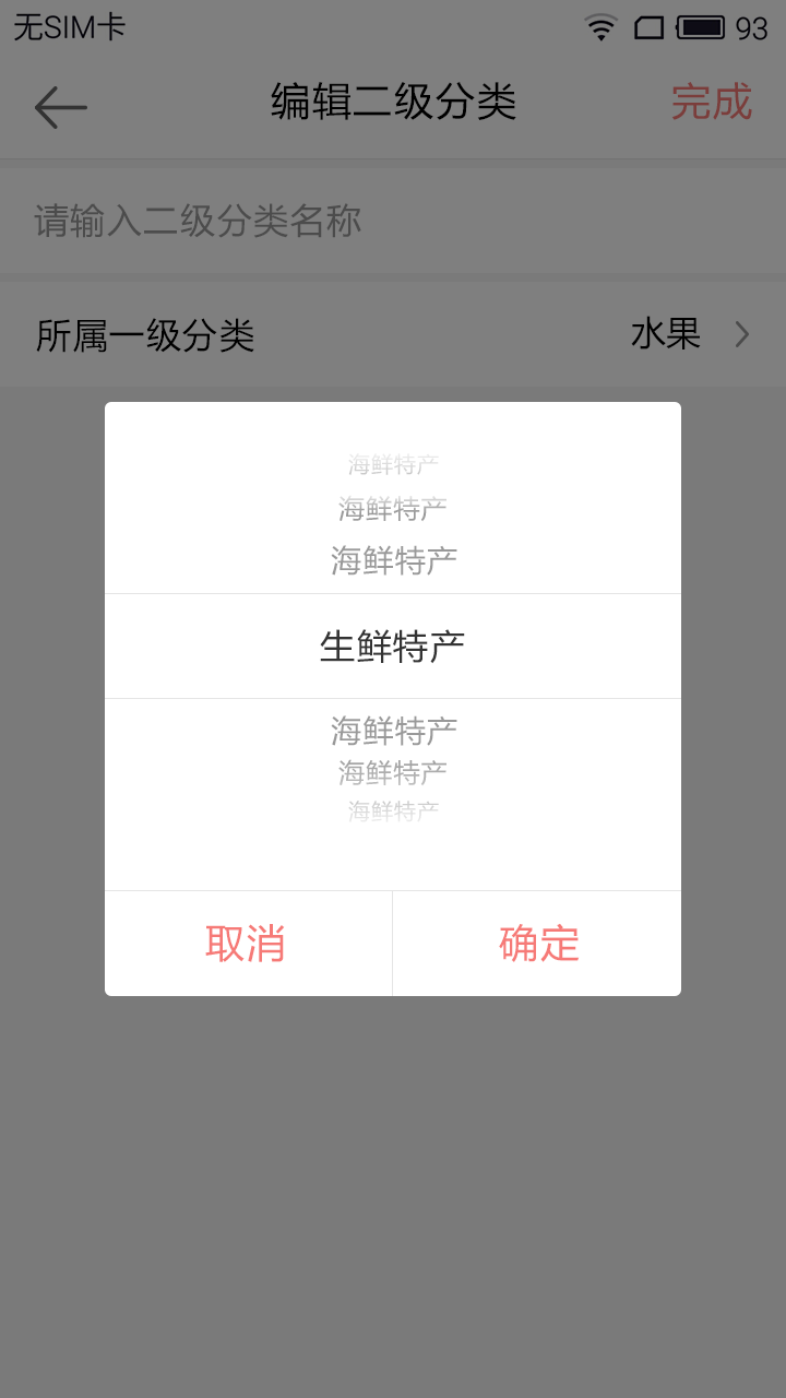 史提芬的自白 视频主图