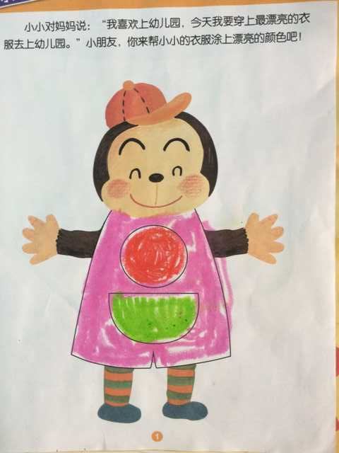 军团孤程 推荐视频