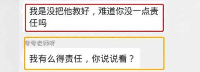 偷天盗日 推荐视频